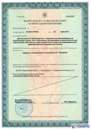 ДЭНАС-Кардио 2 программы в Ивдели купить Скэнар официальный сайт - denasvertebra.ru 