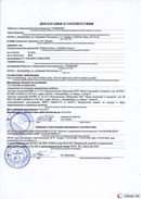 ДЭНАС-Остео 4 программы в Ивдели купить Скэнар официальный сайт - denasvertebra.ru 