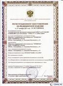 Скэнар официальный сайт - denasvertebra.ru ДЭНАС-ПКМ (Детский доктор, 24 пр.) в Ивдели купить